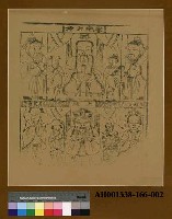 藏品(家宅六神)的圖片